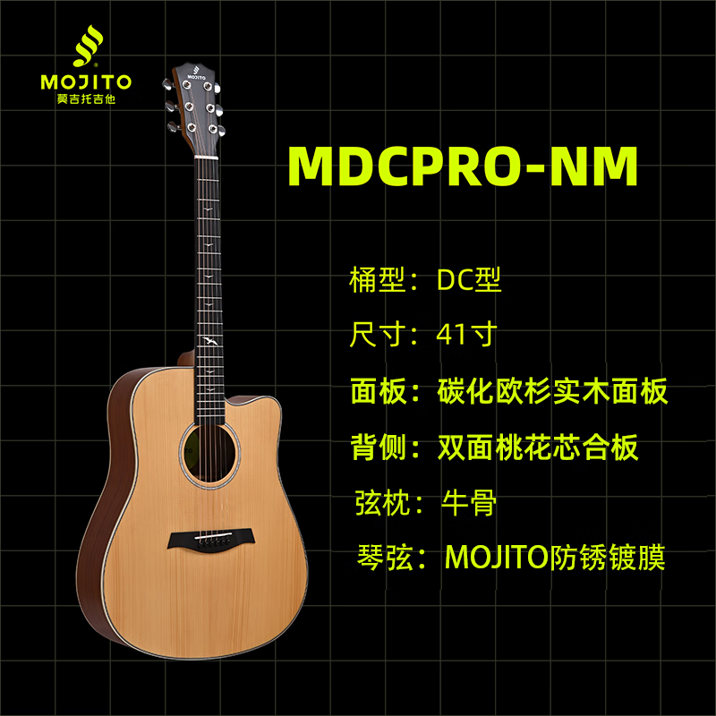 ĪУMojitoҥ弪ѧƹɼľ浥Ůѧϰ ̼MDCPRONM-41ԭľɫ 669Ԫ