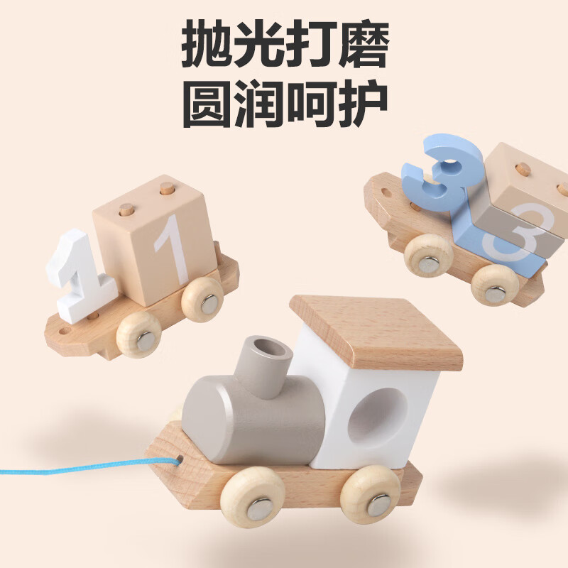 旗木儿童拖拉车积木玩具 榉木拖拉火车