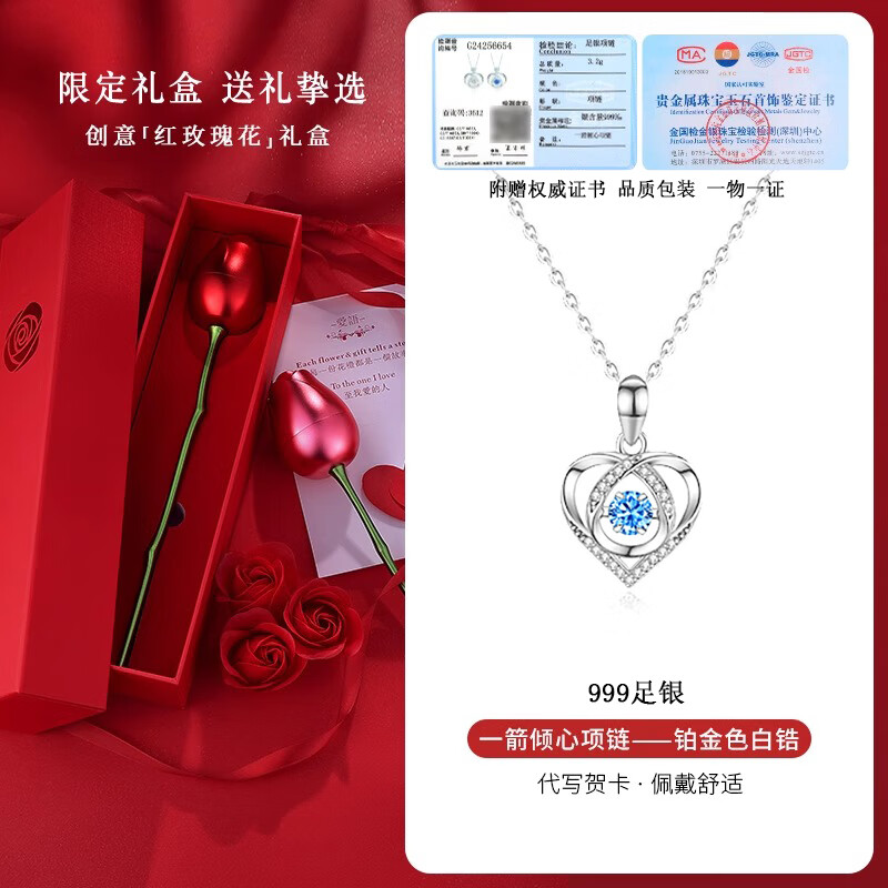 999纯银项链女士跳动的心爆款浪漫高档七夕情人节礼物送老婆女友 蓝锆+爱语套装(配证书)