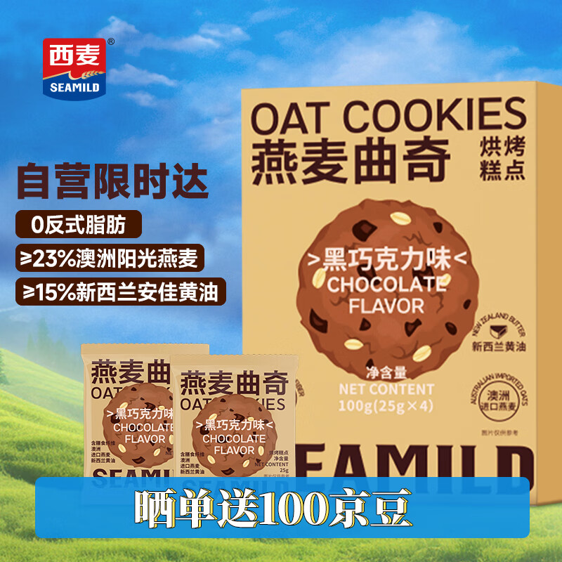 ���������������100g���ɿ���ζ������ʳ��Ͱ칫����������С��װ