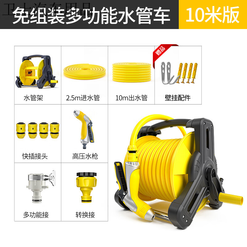 碩梵家用高壓防凍軟管4分收卷器自來水澆花洗車水槍接頭皮管 新款高壓水槍水管車套裝+防爆10