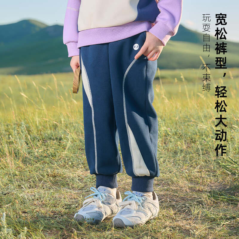 棉花堂(cottontown)【不易起球】棉花堂童装儿童运动裤男童裤子春秋女童休闲裤7A抗菌 藏青 160 160/69