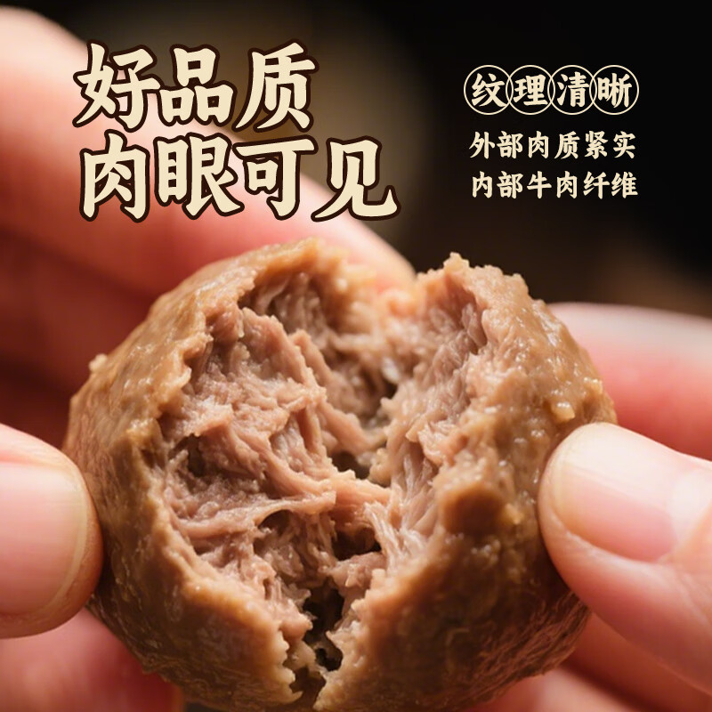 顶诺正宗潮汕手打牛肉丸牛筋丸潮州汕头火锅食材烧烤丸子 牛肉丸200g*4+牛筋丸200g*4
