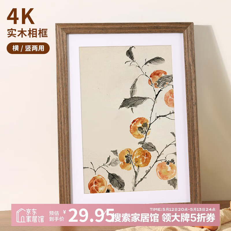 ��ī��4K�����ǽʵľ���տ򺣱��ͻ�����ƴͼ���ͯ��Ƭװ�Ѻ���ɫ