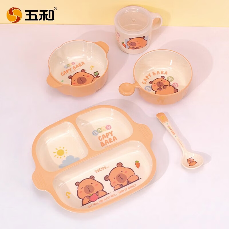 五和(WUHE)卡皮巴拉儿童餐具宝宝辅食碗可爱卡通耐摔防烫吃饭专用碗套装 卡皮巴拉双耳三格餐盘送勺子