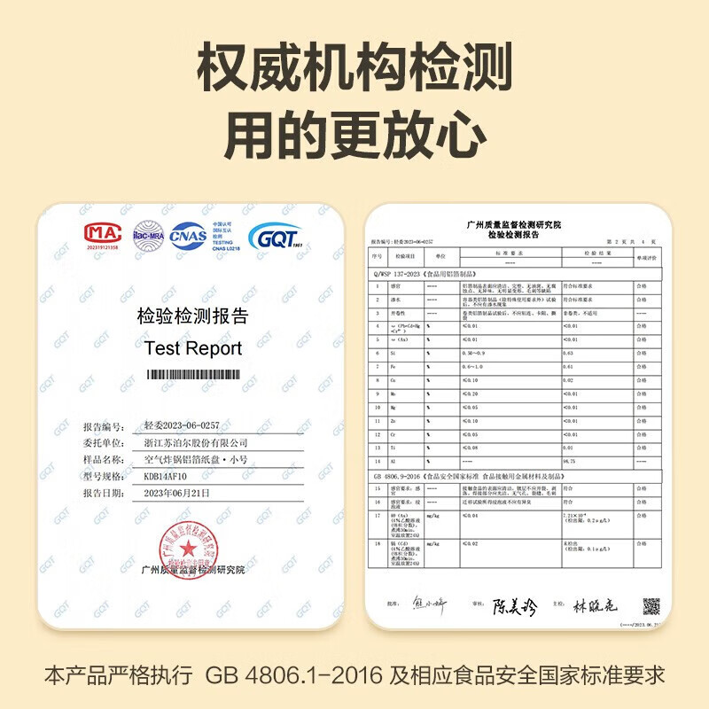 空气炸锅专用纸锡纸盘烧烤箱烘焙锡箔碗家用食品级锡纸盒食物纸碗 圆形【6英寸/直径15CM】50个