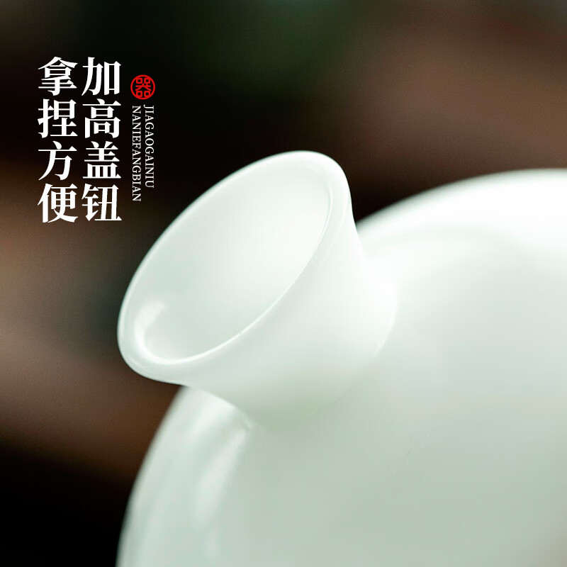 钰铨龙门 冰种润白西施壶盖碗套组 德化白瓷素烧泡茶壶茶碗功夫茶具礼盒装 润白圆满盖碗套组(天香杯)