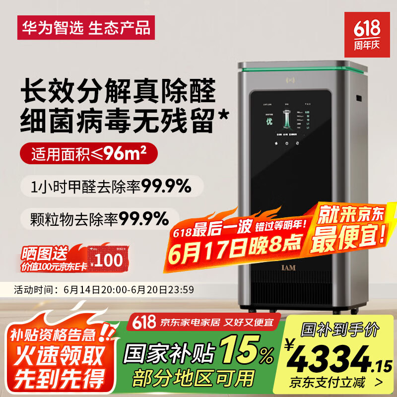 ��Ϊ ������������������ X5