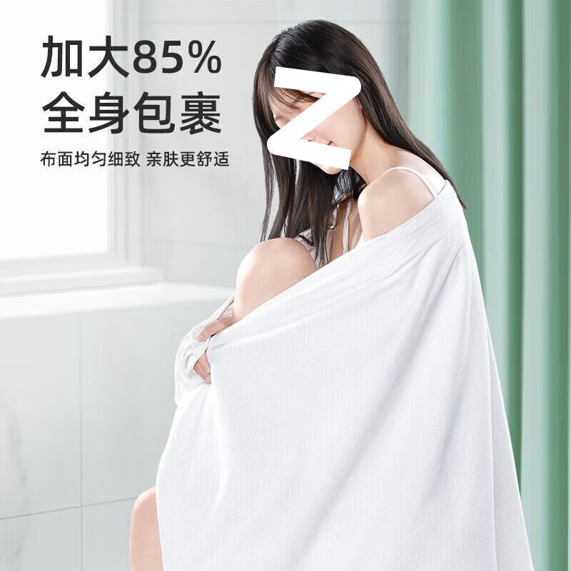 清洁JTT一次性浴巾 5条浴巾+20条毛巾 浴巾100*70cm