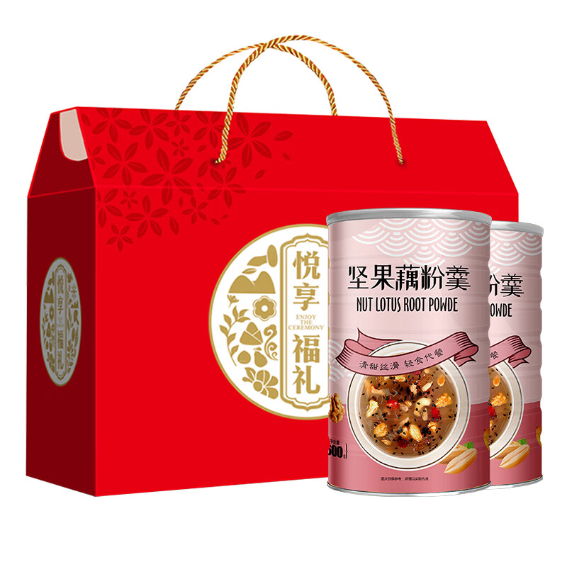 五谷暢享【禮盒裝】堅(jiān)果藕粉羹營(yíng)養(yǎng)代餐中老年送禮混合堅(jiān)果水果藕粉1000g 堅(jiān)果藕粉羹禮盒裝