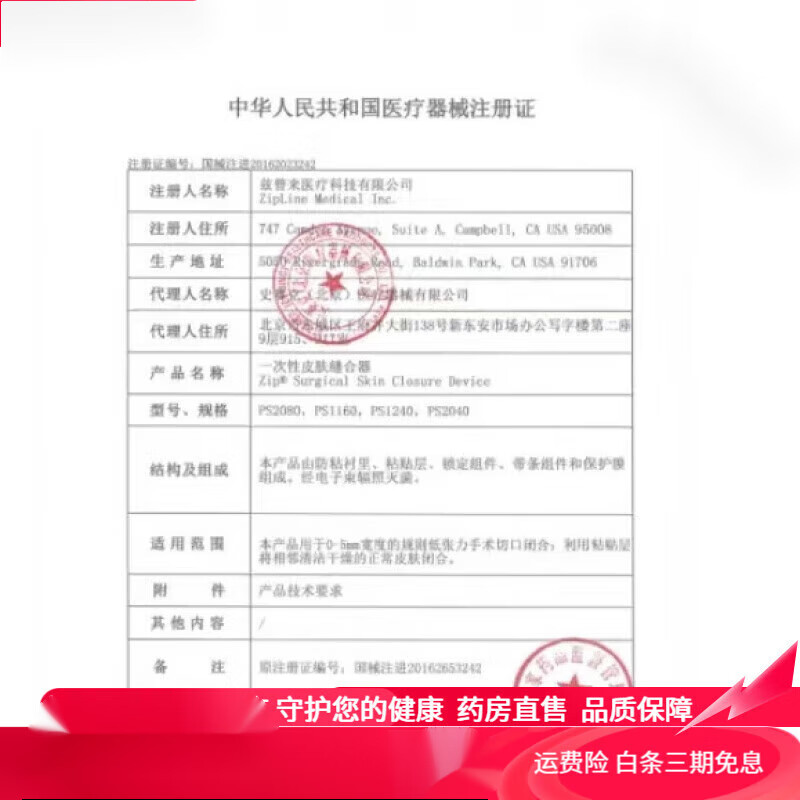 罗乐氏护腰带腰椎固定器 U7/蝶形/皮革高背舒适/束腰/斯利姆护腰 [M]腰围70-85cm[U7高背全弹护