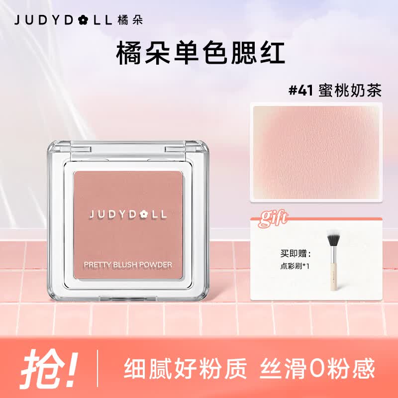 ���ڲ������ٶ䣨Judydoll����ɫ������֬��Ӱ�߹�������������ɫ����ɫ����������Ů�� ���ƹ⡿#41�����̲� 18.8Ԫ