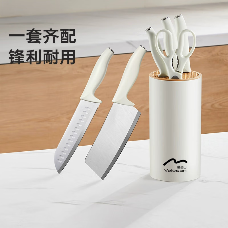 温仑山月光石刀具套装抗菌不锈钢厨房菜刀家用锋利切肉切菜刀水果刀剪刀 【月光石白色刀具套装】 5件套 京东折扣/优惠券
