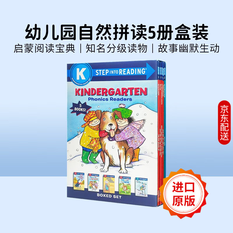 兰登系列 KINDERGARTEN PHONICS READERS 幼儿园自然拼读5册盒装 京东折扣/优惠券