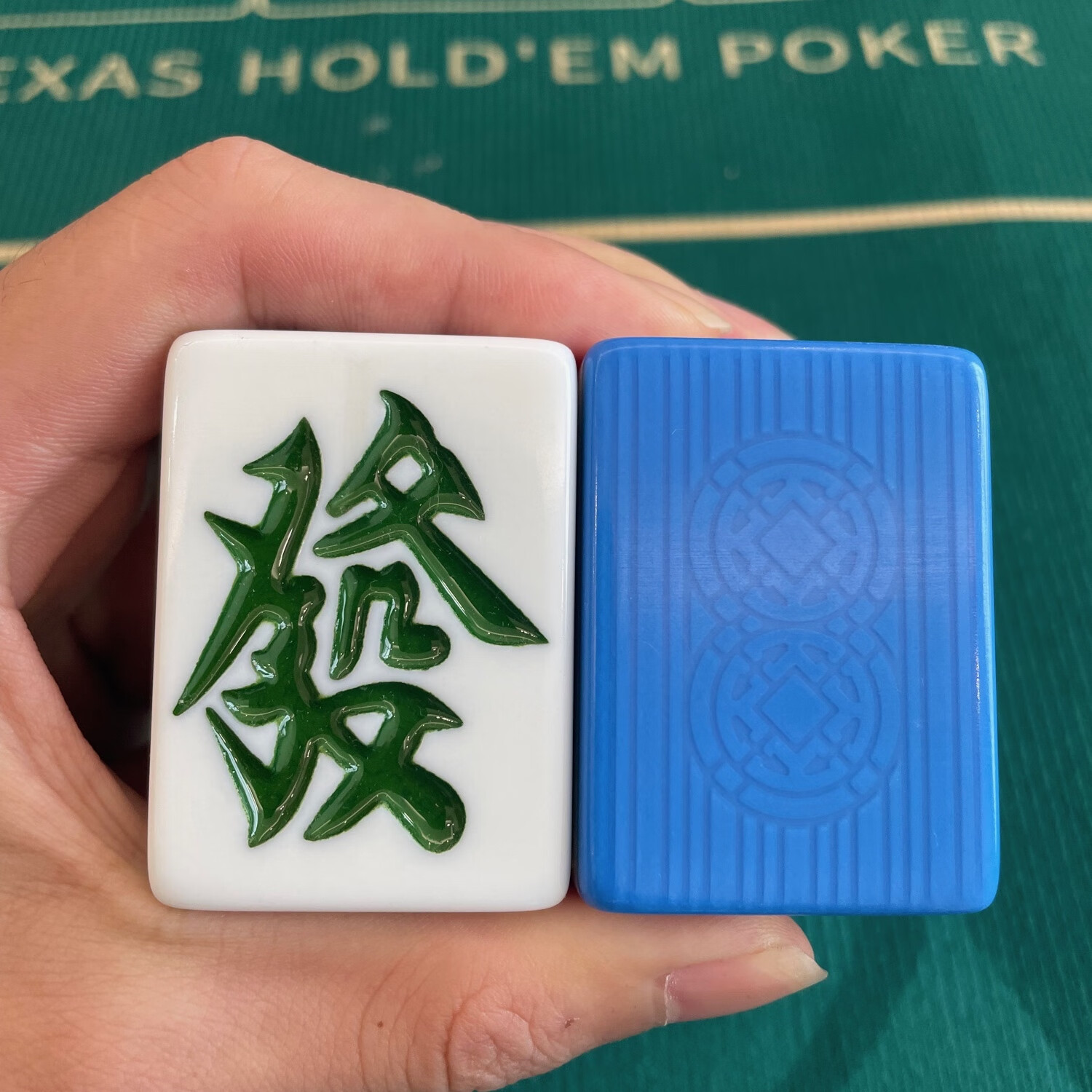 魔术麻将 密码麻将 幻影麻将 魔术道具 蓝色 48