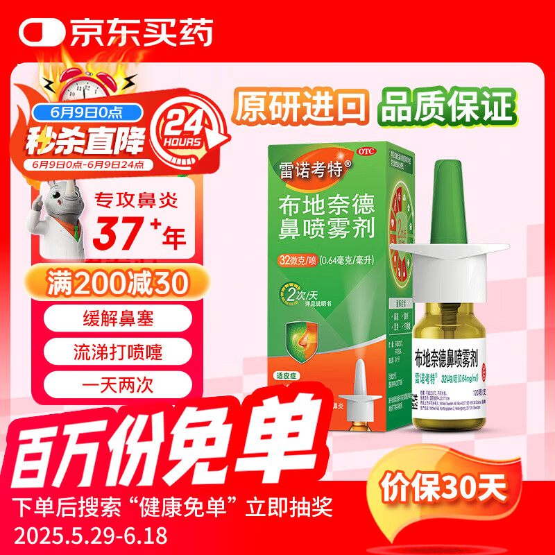 ��ŵ���� �����ε±������� 32��g*120��