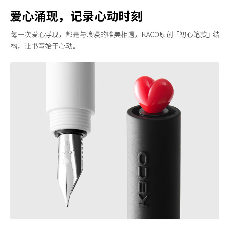 KACO初心钢笔 EF明尖墨囊吸墨器两用旋帽小学生三年级学生学习成人练字男女商务办公文具签字钢笔 黑色笔（内含2支黑色墨囊）