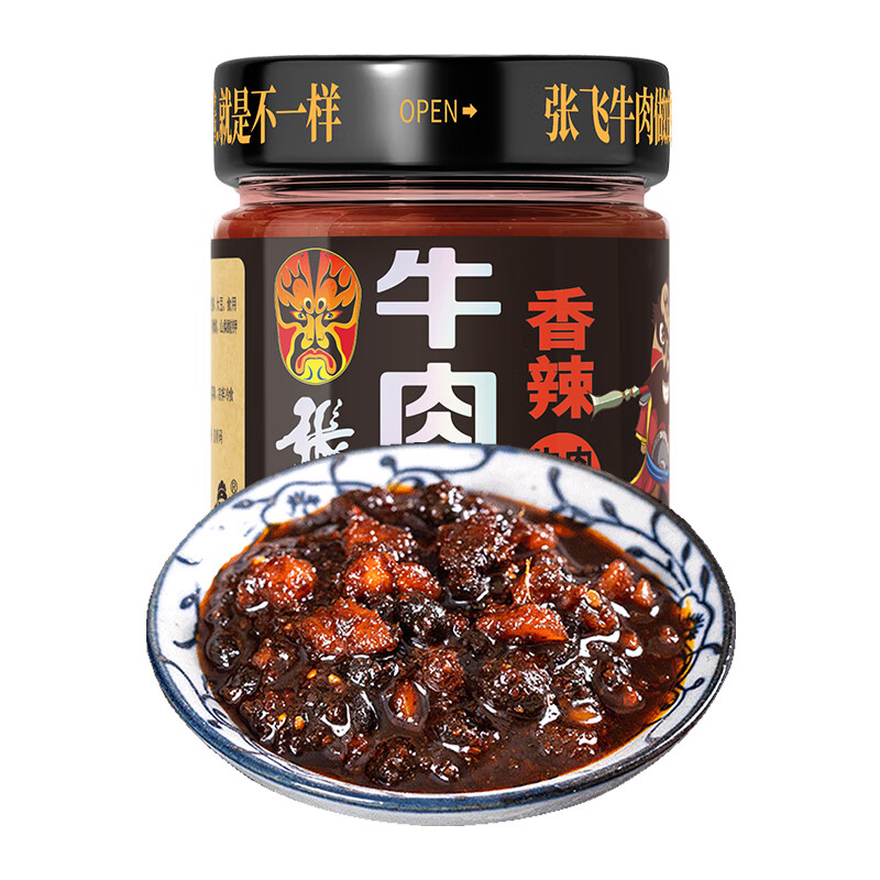 张飞香辣牛肉酱230g 四川特产 香辣酱 下饭酱 拌饭拌面 辣椒酱