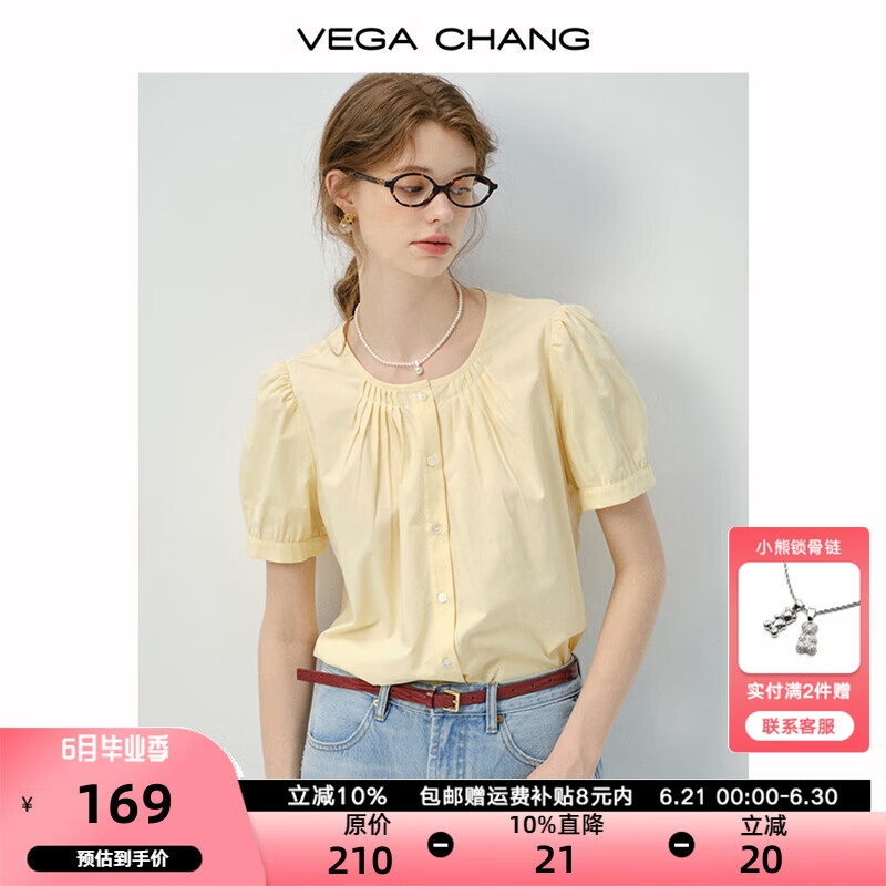 VEGA CHANG【莱赛尔】衬衫女2025新款夏设计感捏褶法式泡泡袖衬衣 奶油黄 S