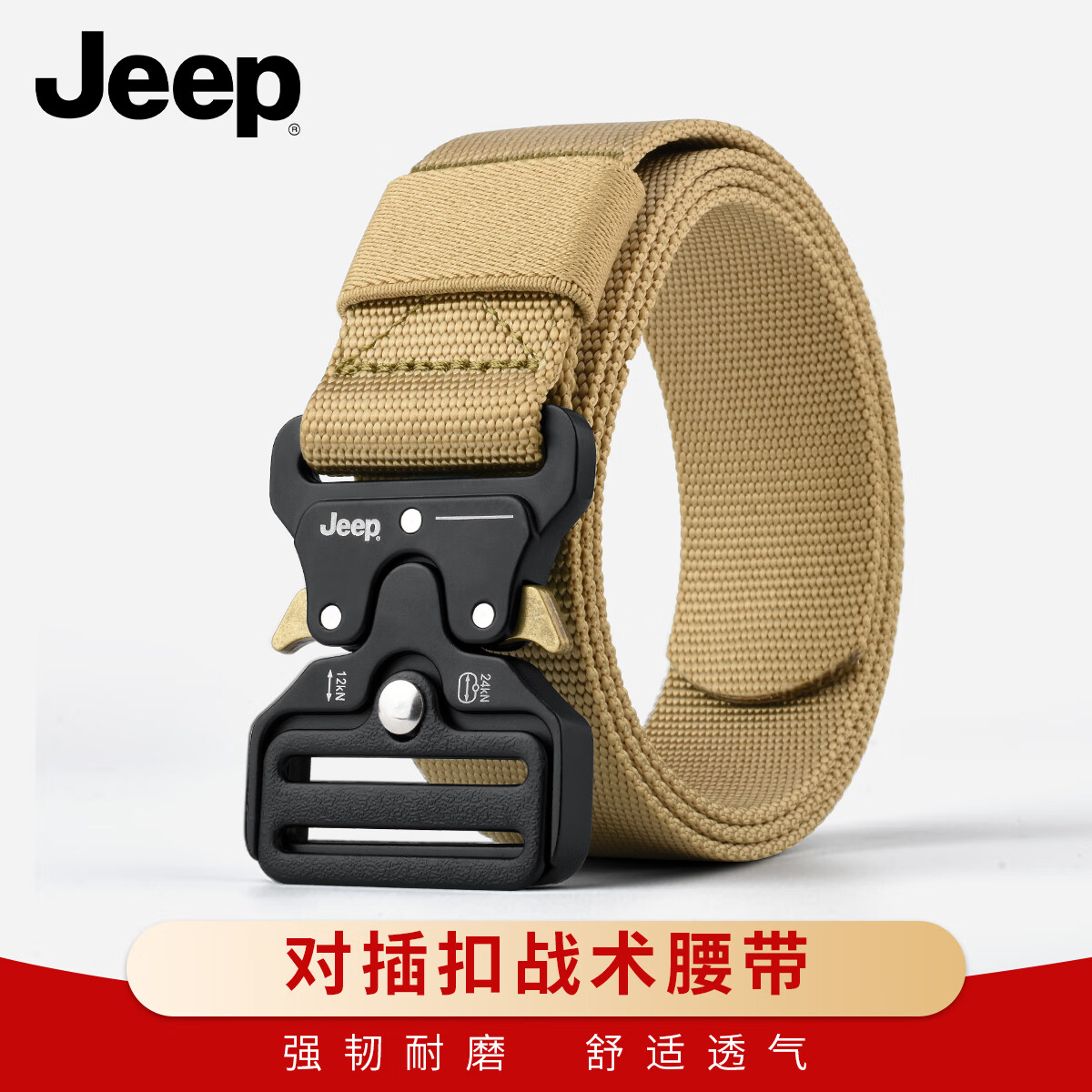 ڲգJEEPʿƤⷫ֯ѵϹʵ 67.45Ԫ()
