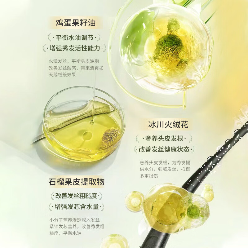 红卫卫洗发水官方旗舰清爽控油去屑止痒柔顺蓬松香氛持久留香 三瓶装 800ml/瓶
