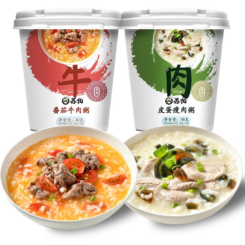 蘇伯凍干粥2杯番茄牛肉+皮蛋瘦肉 2杯番茄牛肉粥+皮蛋瘦肉粥