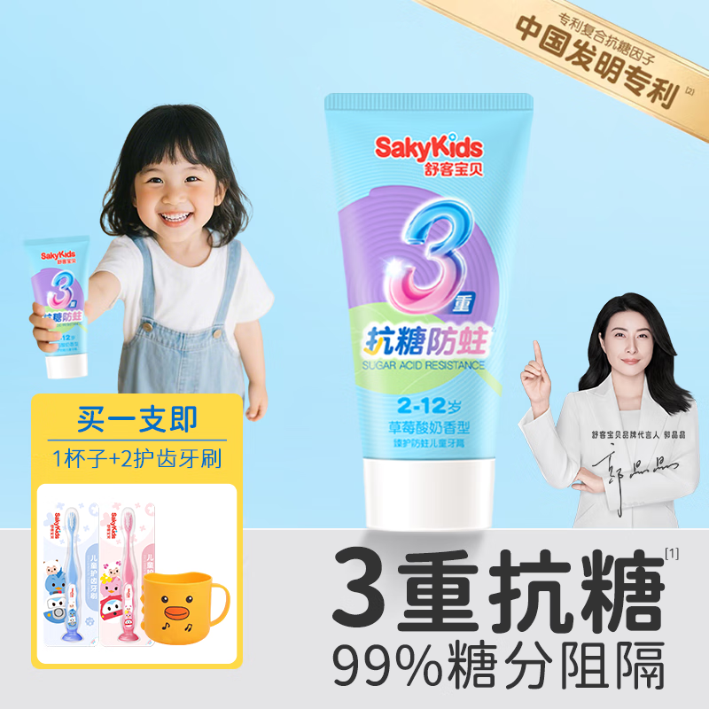 ��ͱ��������������ԡ�2-12���ͯ���ຬ�����Ƿ����޻���������ר����Ʒ ������װ�����Ƿ�������*1