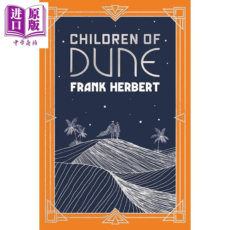 预售 沙丘三部曲3 沙丘之子 精装版 Children Of Dune 英文原版 Frank Herbert 弗兰克 赫伯特 同名电影小说原著