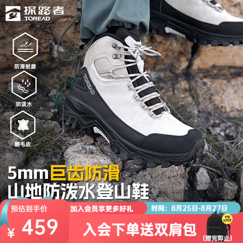 ̽·ߣTOREADɽЬͽЬˮĥа˶ЬŮ2025ﶬƷ Ůɫ-TFBBBN92703 37 288Ԫ