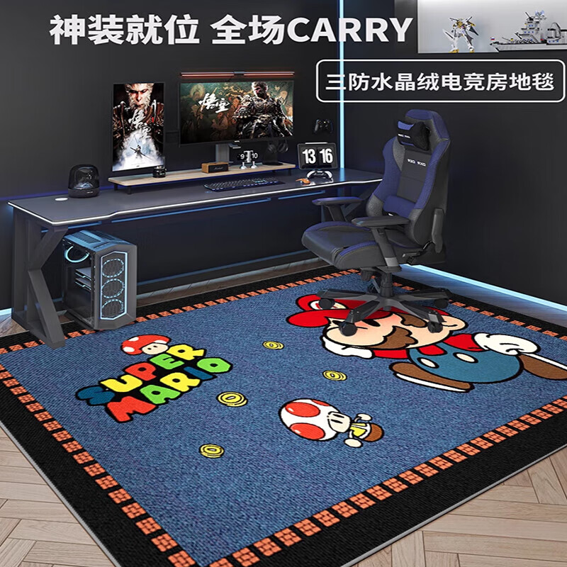 织百佳马里奥电竞房地毯男生卧室地垫免洗可擦隔音防水防污免打理垫子 K板熊08 60*90CM