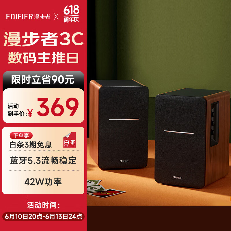 ������ �������� R1200BT