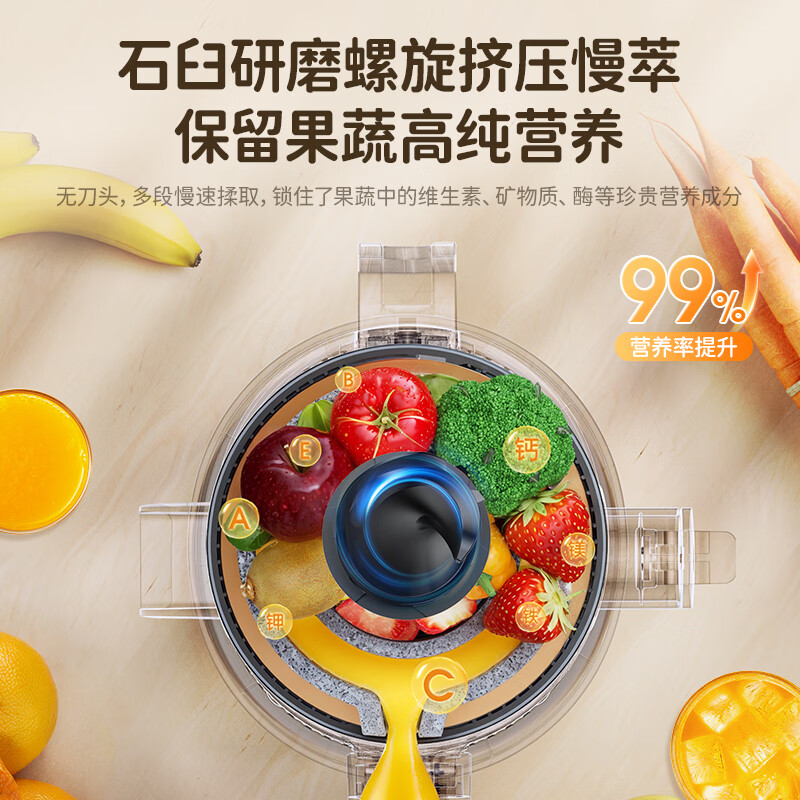 UORRIS德国欧瑞氏榨汁机 原汁机渣汁分离 大口径多功能家用小型便携式榨汁机全自动压榨炸果汁果蔬机 轻奢米白【无刀头免切丨高纯汁99.99%】 【160Nm大扭力丨石臼研磨挤压丨锁住果蔬高营养】