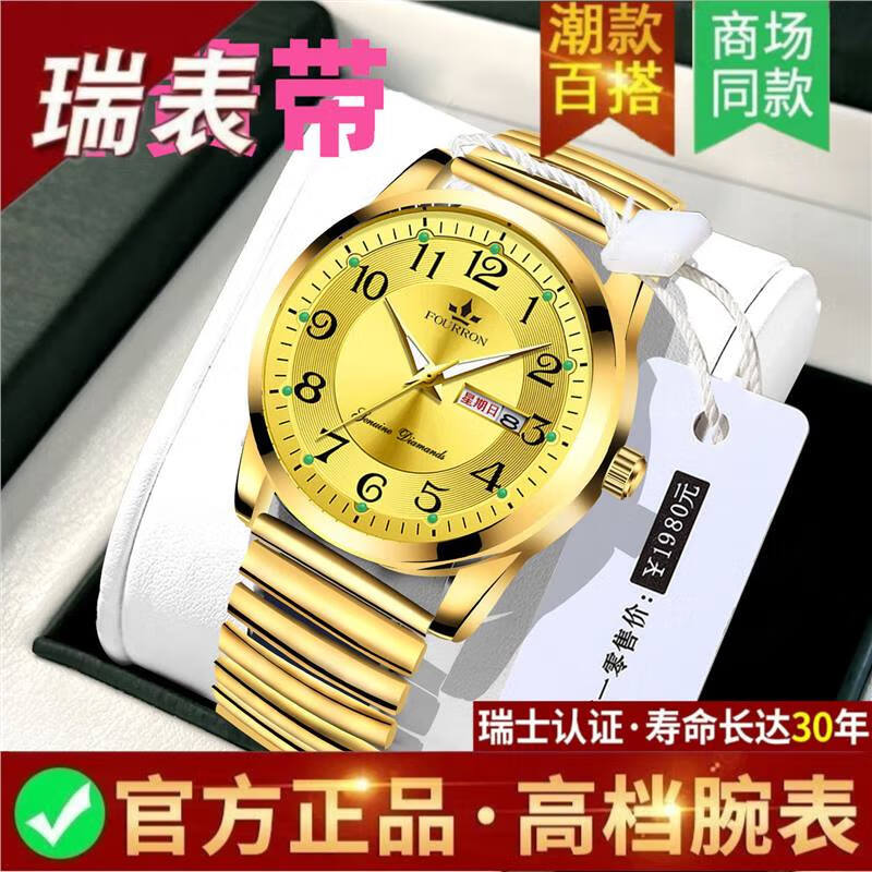 瑞士全自动男士手表时尚防水夜光高清大数字老人男表弹簧松紧男表 旗舰升级加强版-黑银面 弹簧带