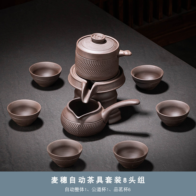 茶具紫砂功夫茶具套装家用石磨旋转出水冲茶器 紫砂《纹》自动茶具 8
