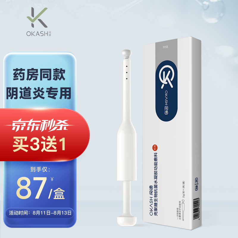 冈适妇科凝胶价格历史走势及使用效果评测