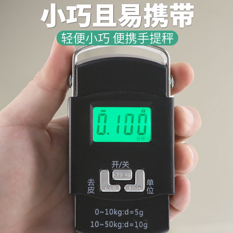 小米官旗网电子秤手提高精度精准电子秤手提秤弹簧秤家用可携式小 2个装精准可携式手提秤电池款50