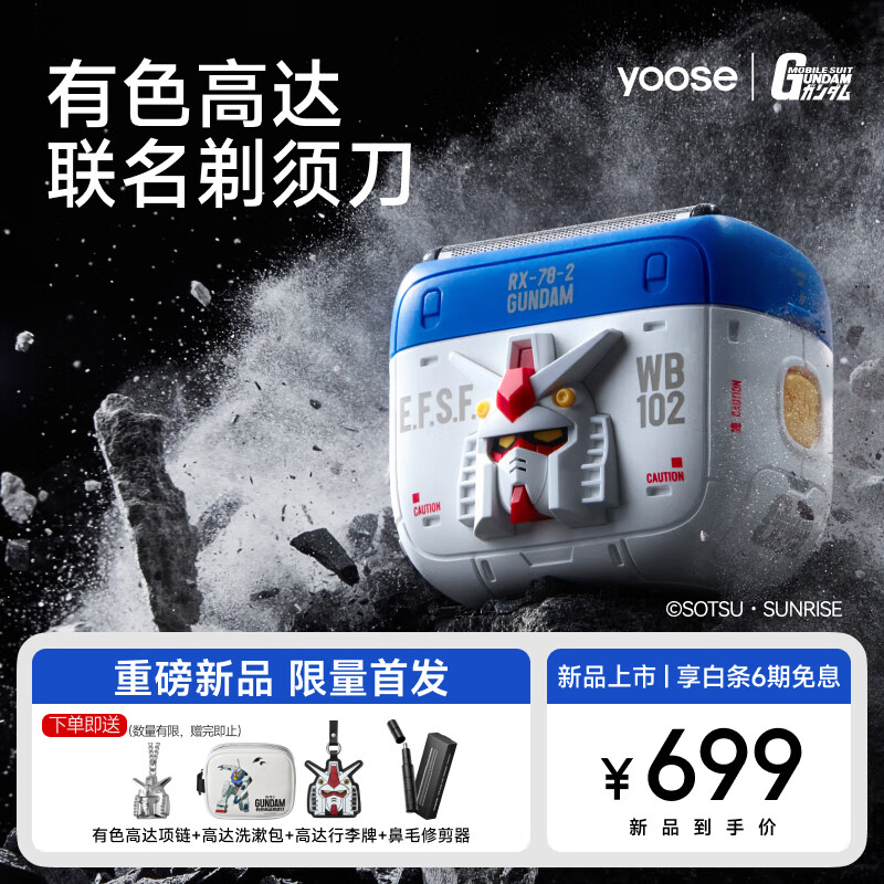 ��ɫ ����ʽ�綯�κ��� MINI 5