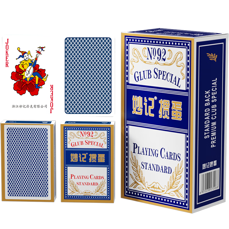 ���ڲ���������走ר���˿���רҵ�ߵ���оֽ�˿���60X97mm ��ɫ10��װNO.92 25.11Ԫ(������)