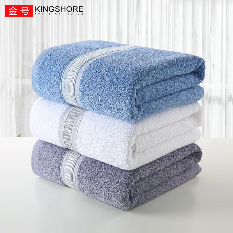 金号纯棉A类浴巾2条装柔软吸水情侣家用洗澡巾140*72cm【320g/条】 红色+灰色 2条装