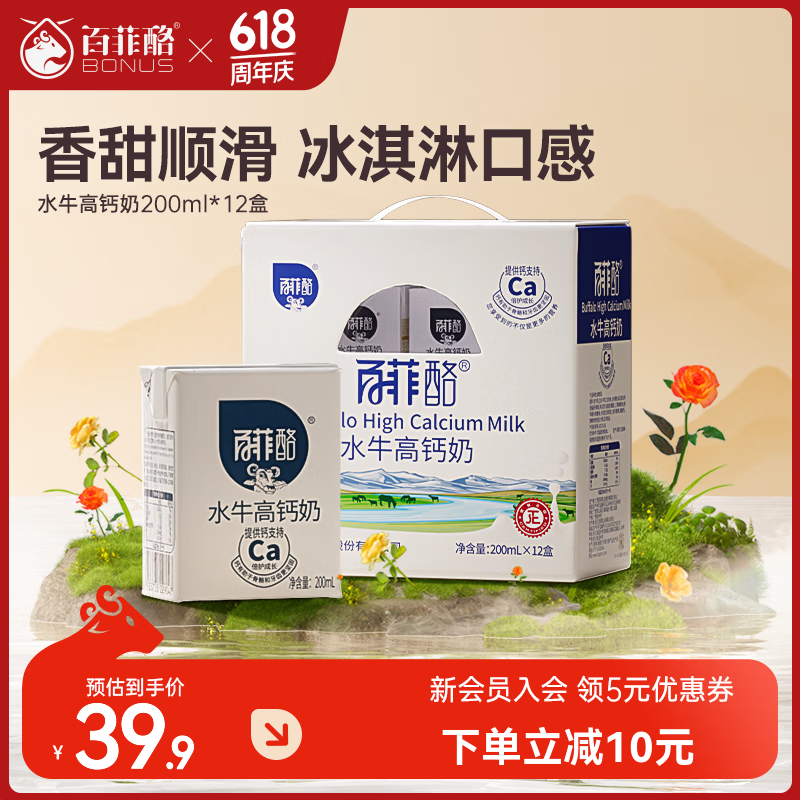 �ٷ��� ˮţ�߸��� 200ml ţ��/��Ʒ ��������� 12��