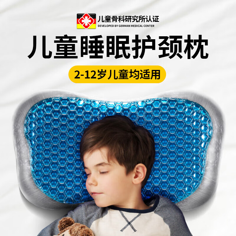 �����ص¹�������ͯ������ͷ3-6�������ļ����ѧ��ר�����б���ͷ�� ��ͯ����׵��������9-16�꡿�ɰ�