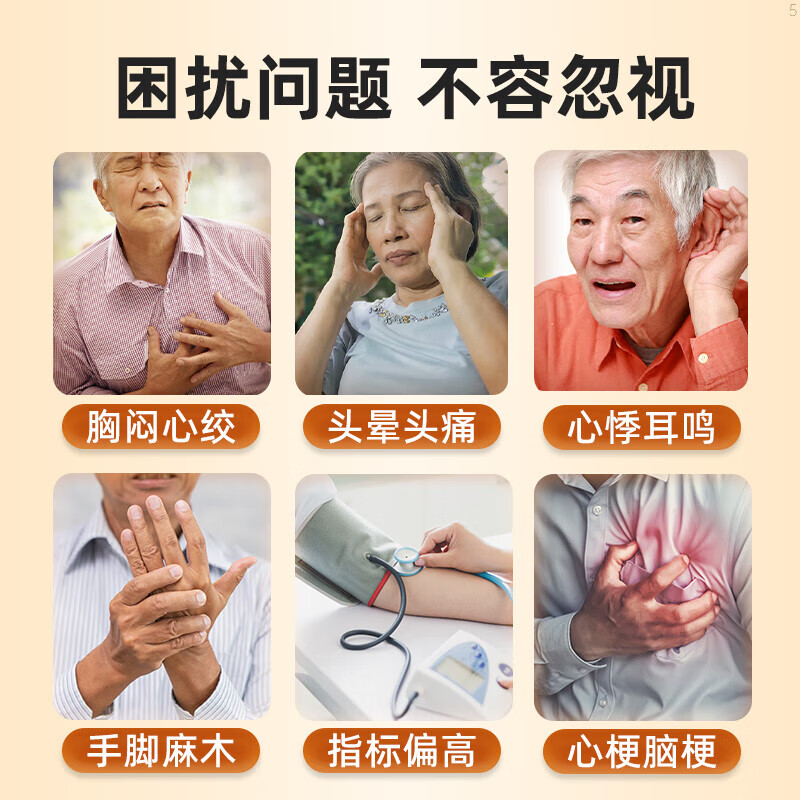 ISDG进口纳豆激酶胶囊降血脂血压溶栓疏通心脑血管1顶3瓶营养保健品 纳豆量贩装【3个月】 180粒*1瓶