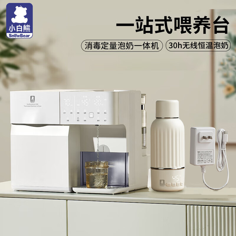 С����SnowBear������������Ӥ��������ˮ���̻����º�����һ�������һ��ι��̨ 5069ι��̨+5086��Я�� 1.5L