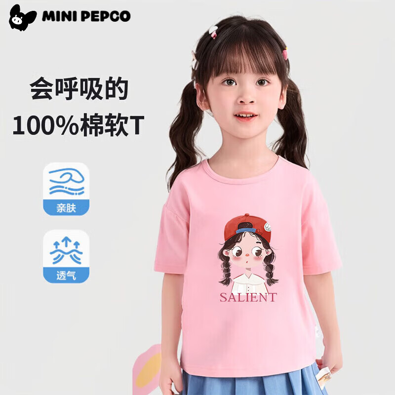 С������2025�¿�޶�ͯ����t���ļ���ͯ��������������Ůͯ���� ñ��Ů��-�ۡ�Ů�� 110