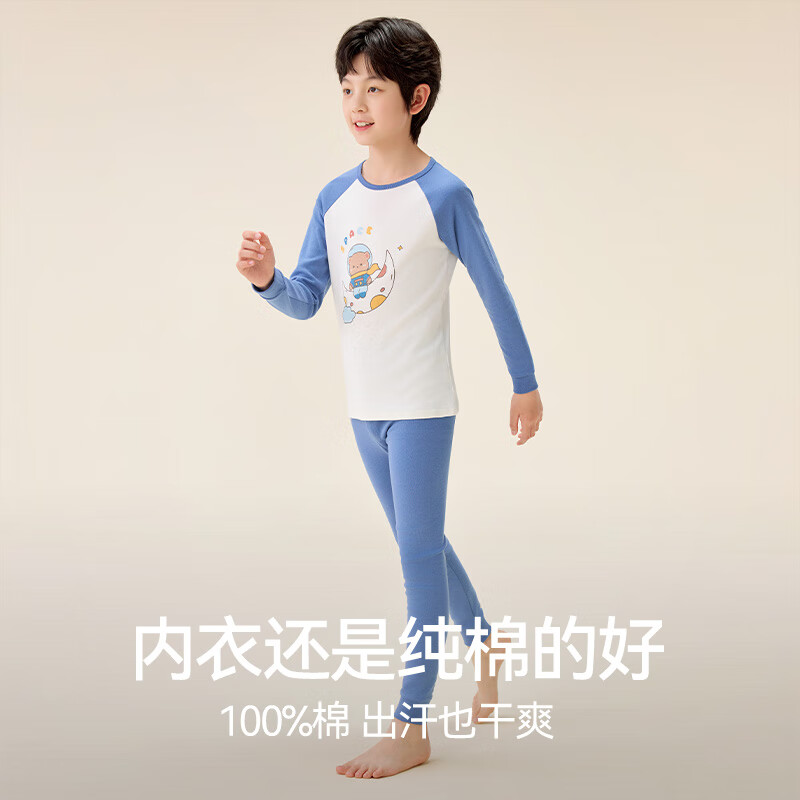 红豆儿童纯棉秋衣秋裤男女中大童内衣套装薄款小孩保暖棉毛衫A类睡衣 H5M1113蓝灰 150 【纯棉建议拍大一码】