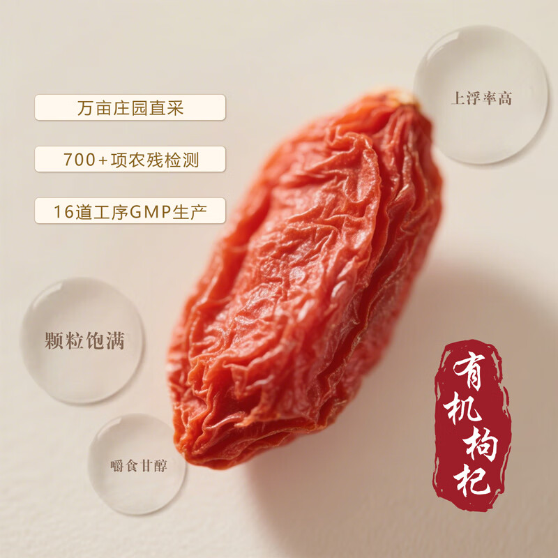 润德庄园枸杞原浆宁夏红枸杞原浆汁100%正宗锁住鲜养生苟杞汁年货送礼礼盒 【顺丰产地直发】鲜枸杞原浆1盒【50ml*10瓶】