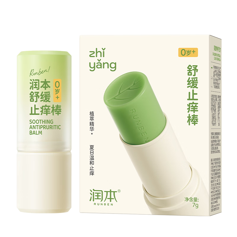 润本（RUNBEN）舒缓止痒棒7g 紫草膏 婴儿清凉膏叮包舒缓蚊虫叮咬儿童护肤品标准