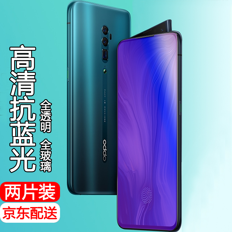 手机贴膜价格分析助手|手机贴膜价格走势图