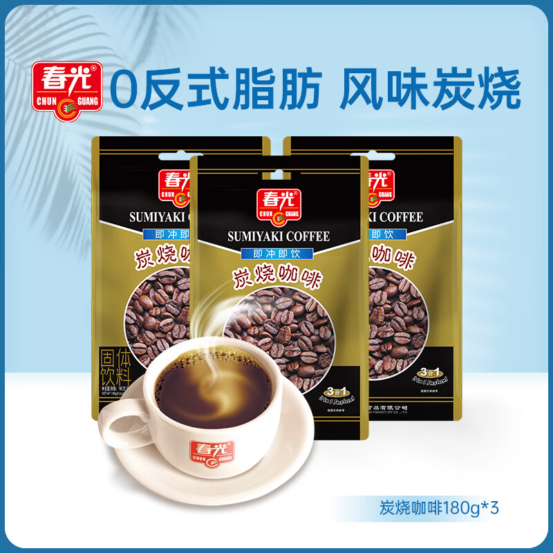 春光炭烧咖啡180g*3袋