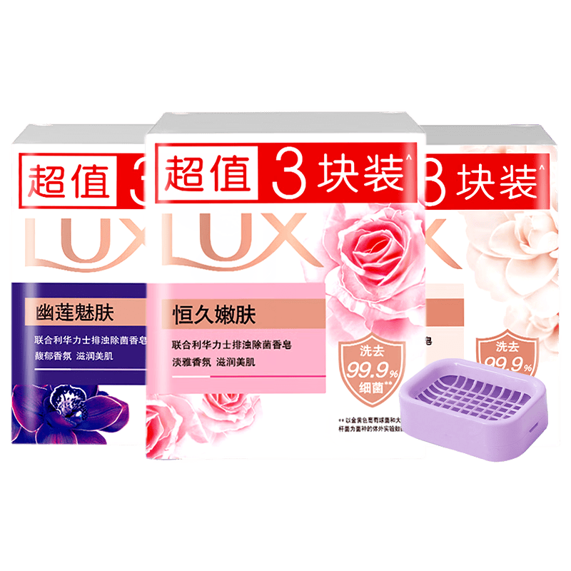 ���ڲ�������ʿ��LUX�������ȷ���������������־�������Ůʿ��ԡ��ϴ��������������Ʒ ������9�顿����+���+ӯ��+����